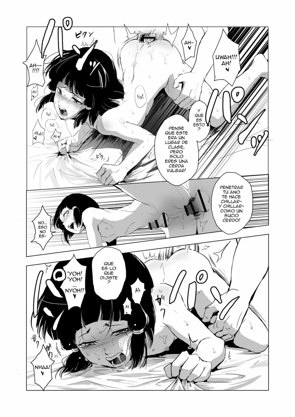 Sumizome Page.16