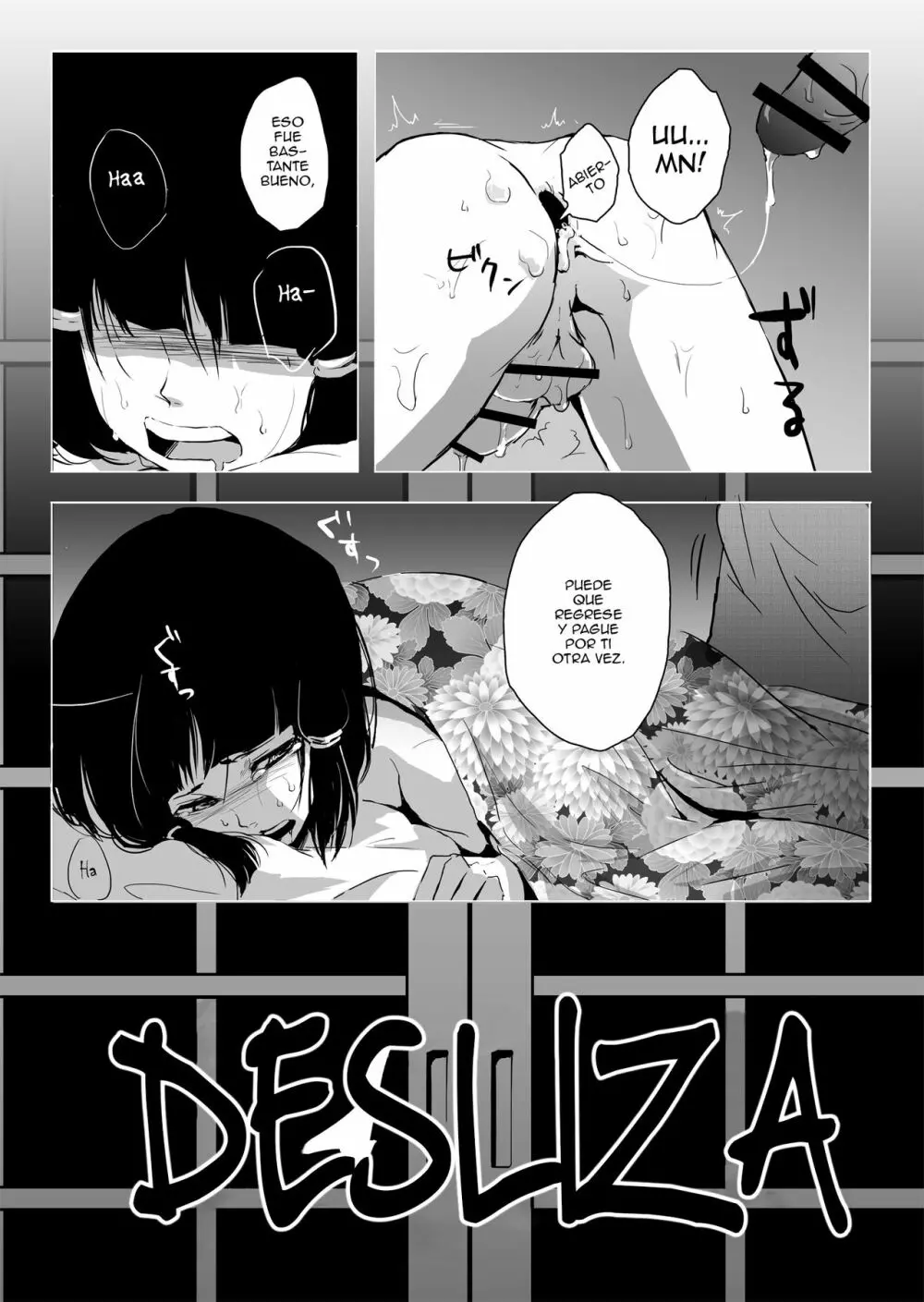 Sumizome Page.20