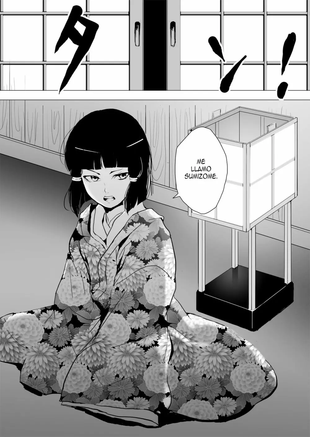 Sumizome Page.6