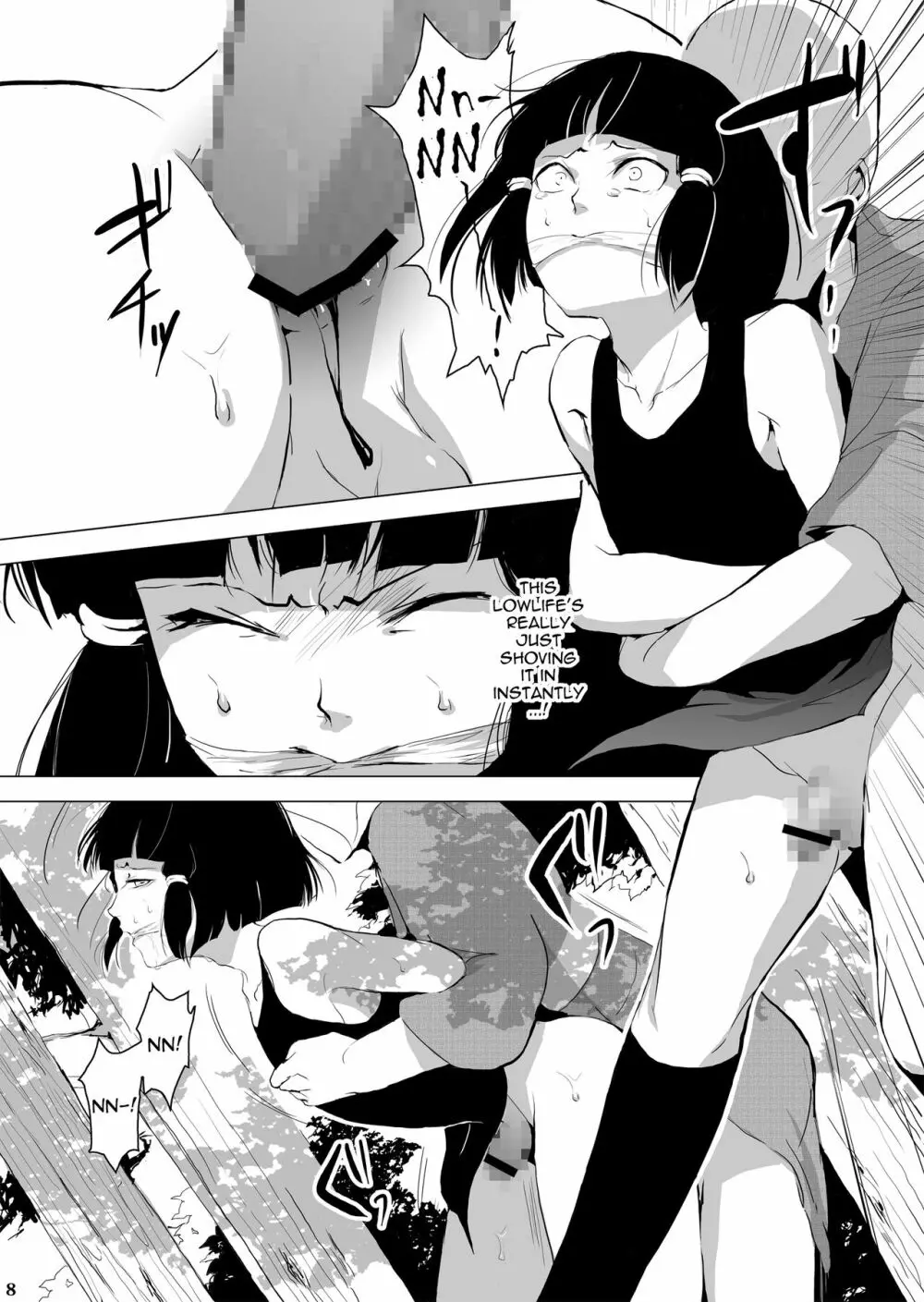 Sumizome Baika Page.9