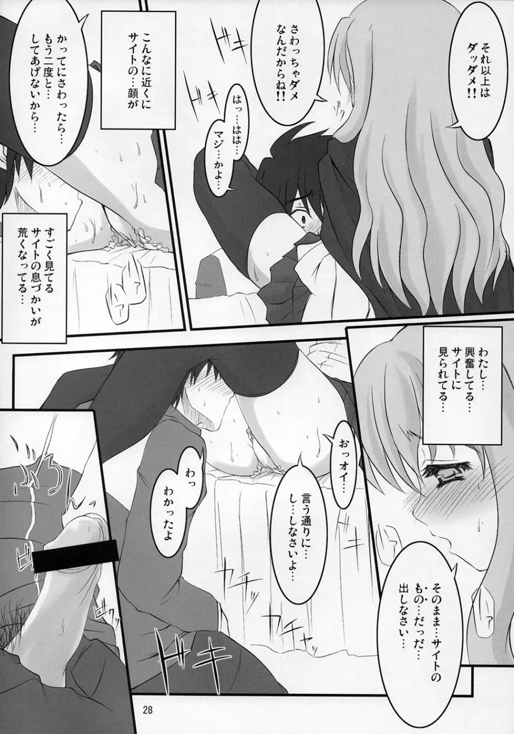 EROZERO Page.27