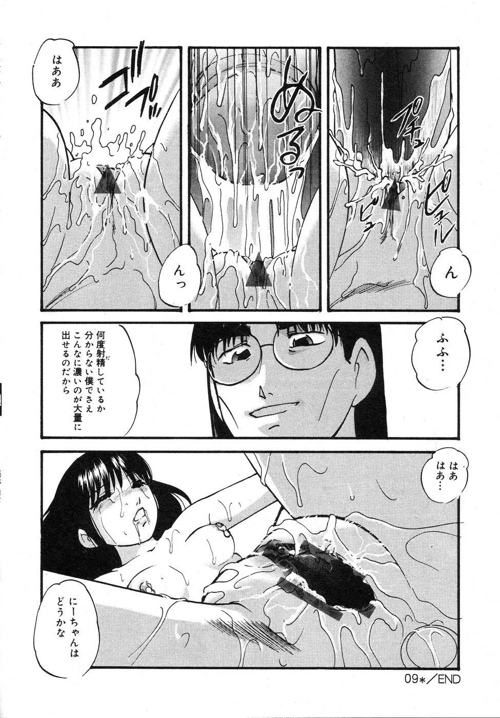 携帯操作 Page.200