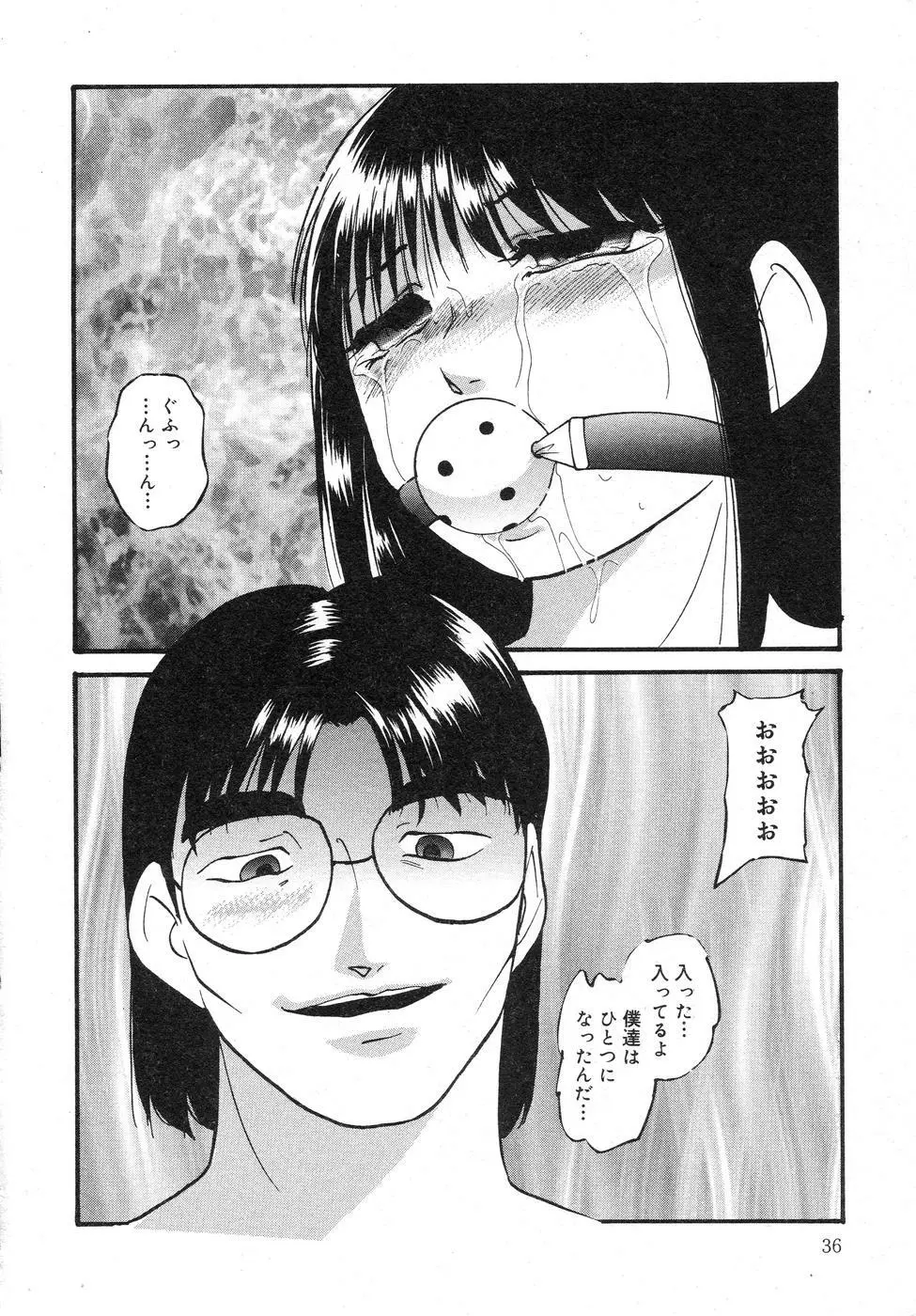 携帯操作 Page.40