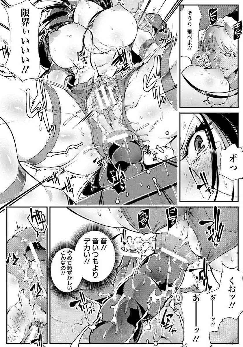 ANGEL 倶楽部 2016年11月号 Page.415