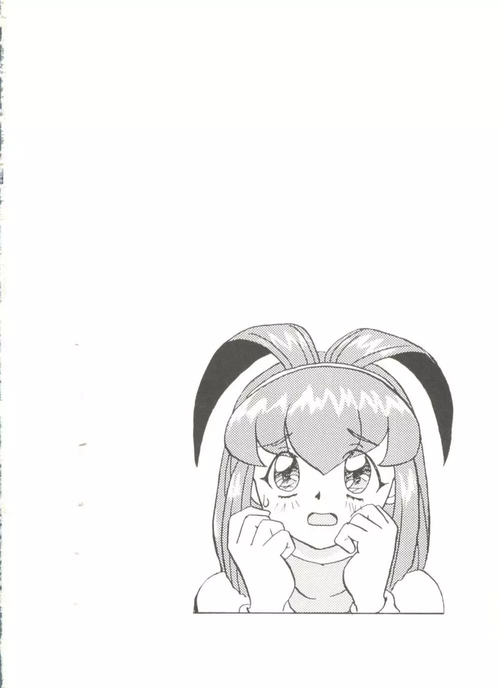 同人アンソロジー美少女アラカルト5 Page.36