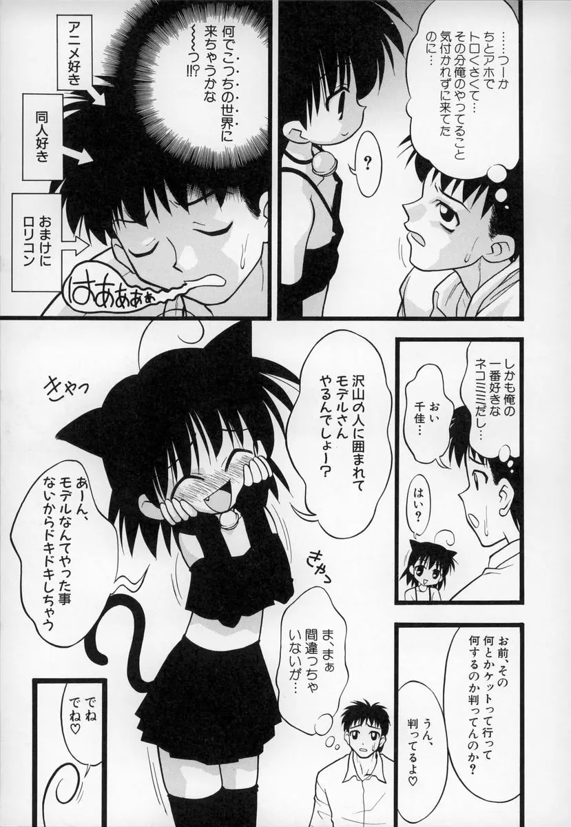 お, Page.44