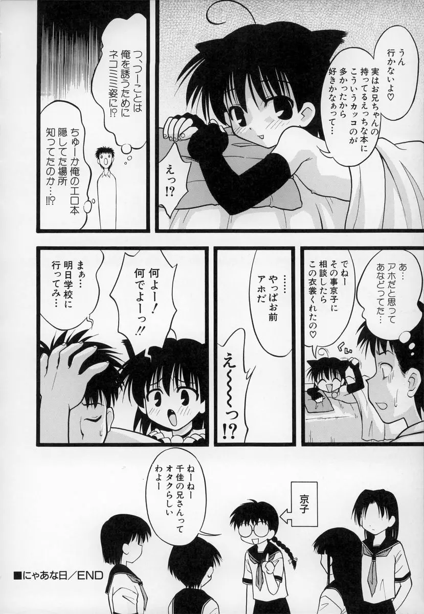 お, Page.57