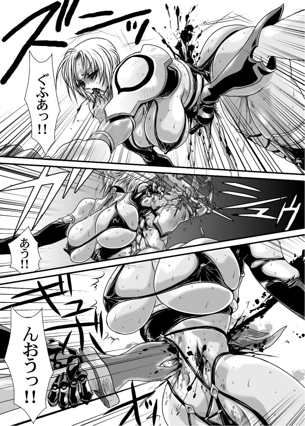 (サンクリ42) [悠理愛個人誌会 (悠理愛) Ivy Execution (ソウルキャリバー) Page.31