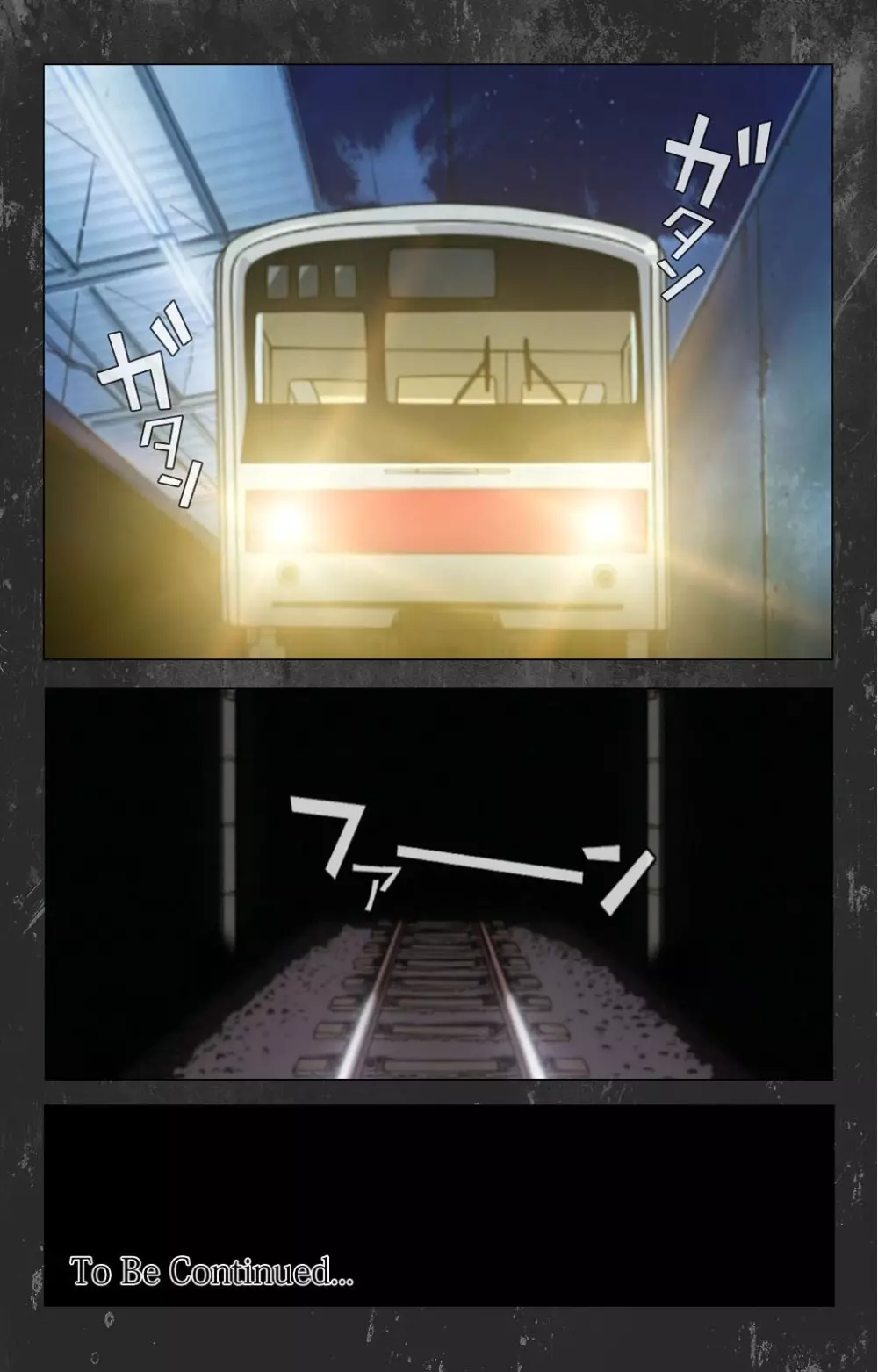 【フルカラー成人版】 新・最終痴漢電車 Rail-1 Complete版 Page.119