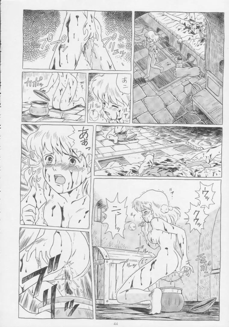IRIE FILE BLUE Page.43