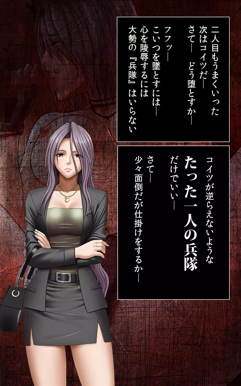 【フルカラー成人版】 クリムゾンガールズ Complete版 Page.128