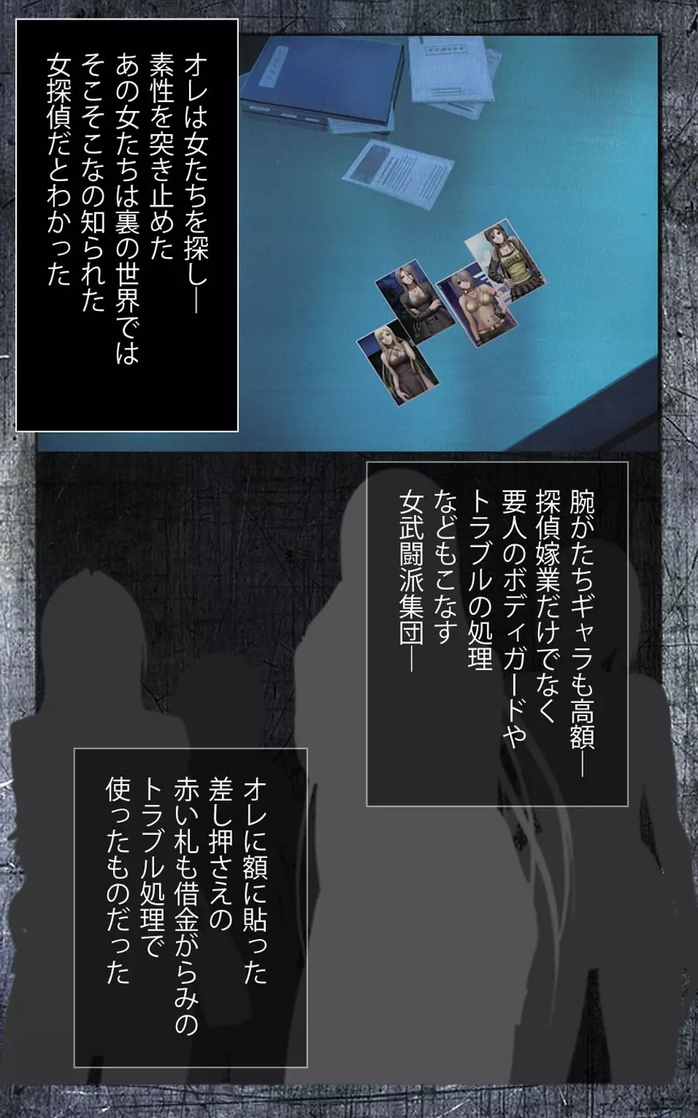 【フルカラー成人版】 クリムゾンガールズ Complete版 Page.13
