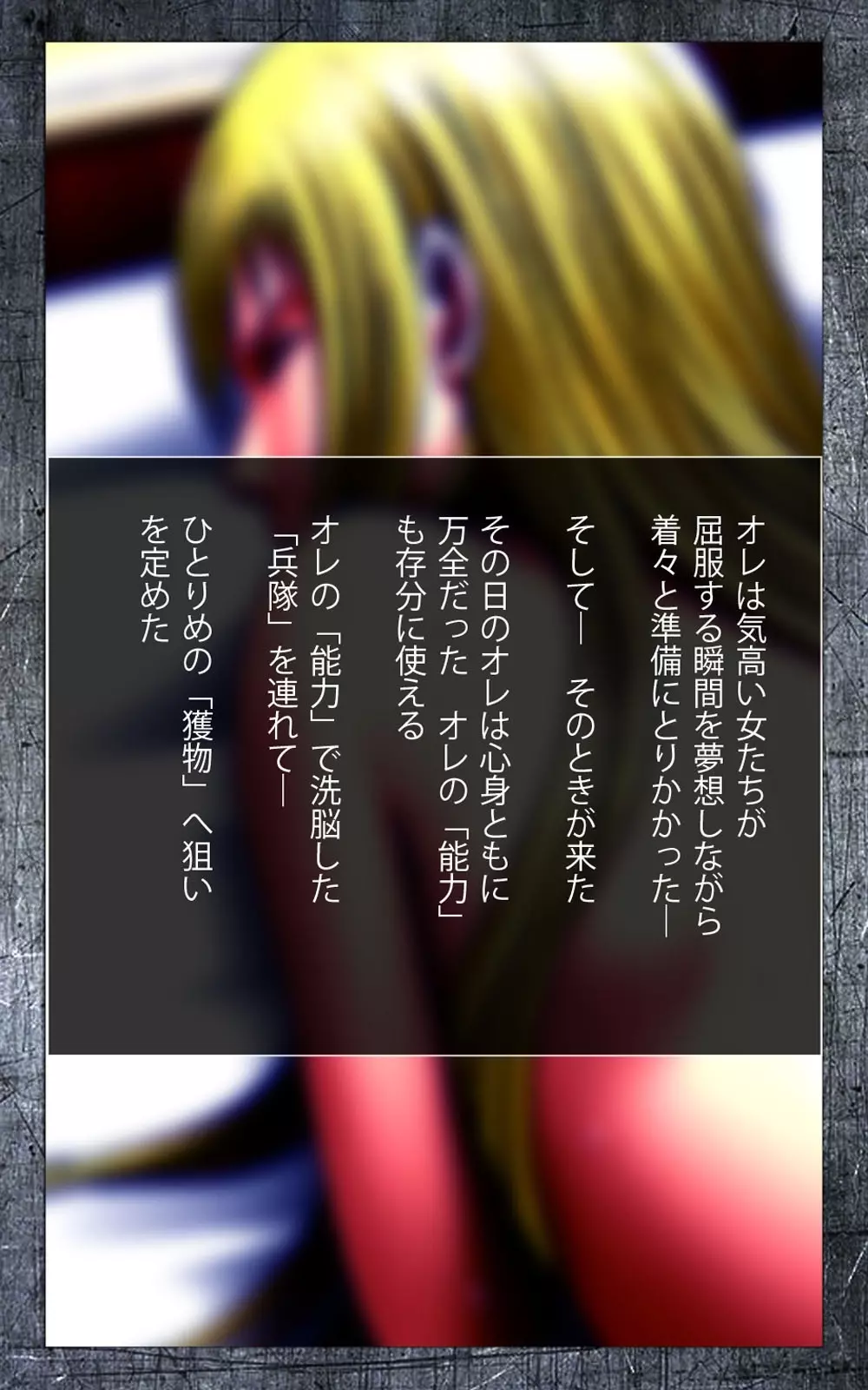 【フルカラー成人版】 クリムゾンガールズ Complete版 Page.15