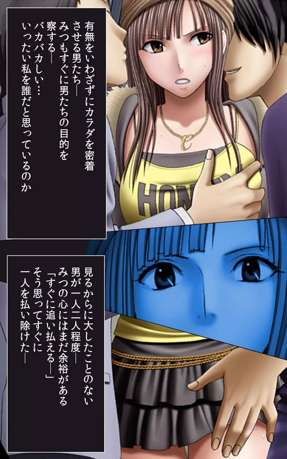 【フルカラー成人版】 クリムゾンガールズ Complete版 Page.18