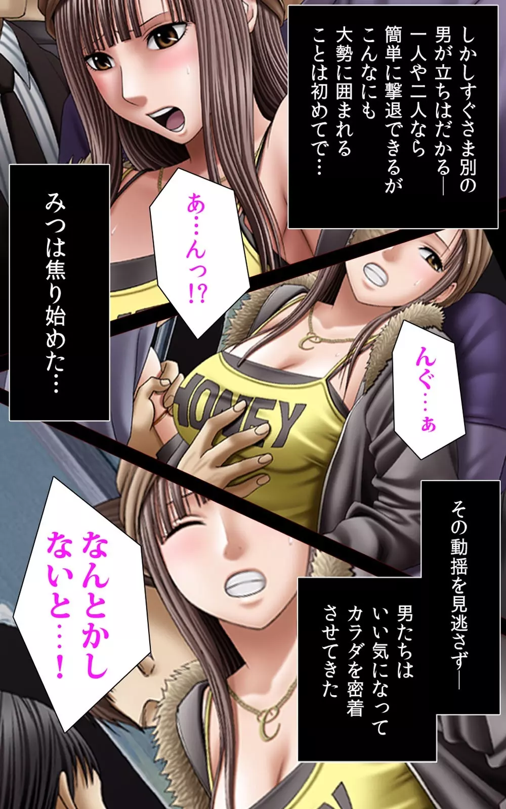 【フルカラー成人版】 クリムゾンガールズ Complete版 Page.19