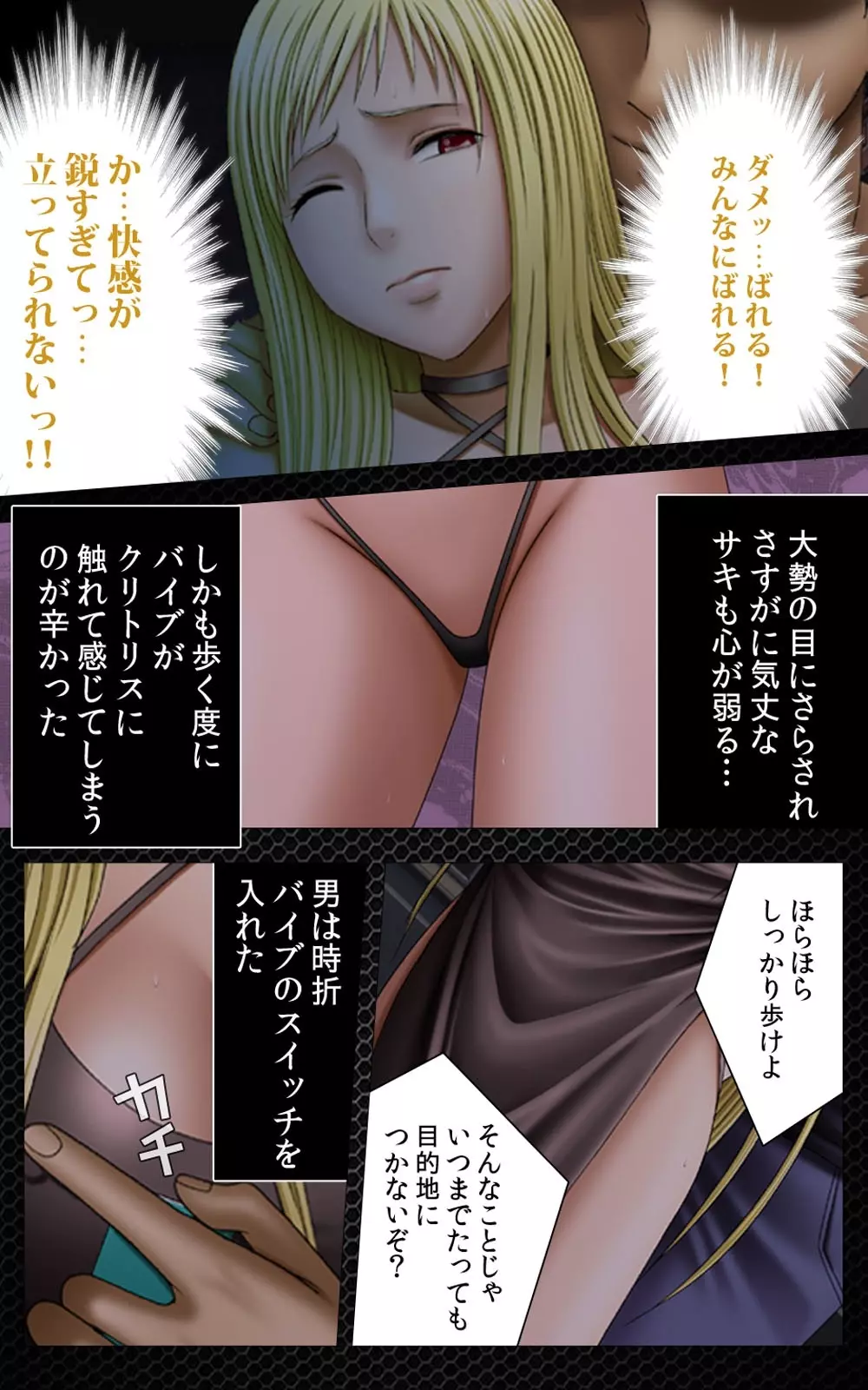 【フルカラー成人版】 クリムゾンガールズ Complete版 Page.210