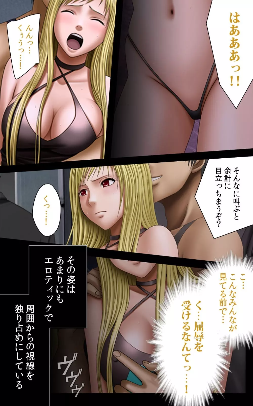 【フルカラー成人版】 クリムゾンガールズ Complete版 Page.211