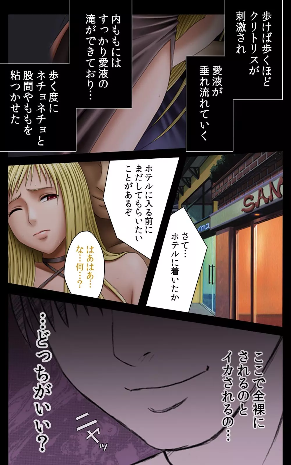 【フルカラー成人版】 クリムゾンガールズ Complete版 Page.212