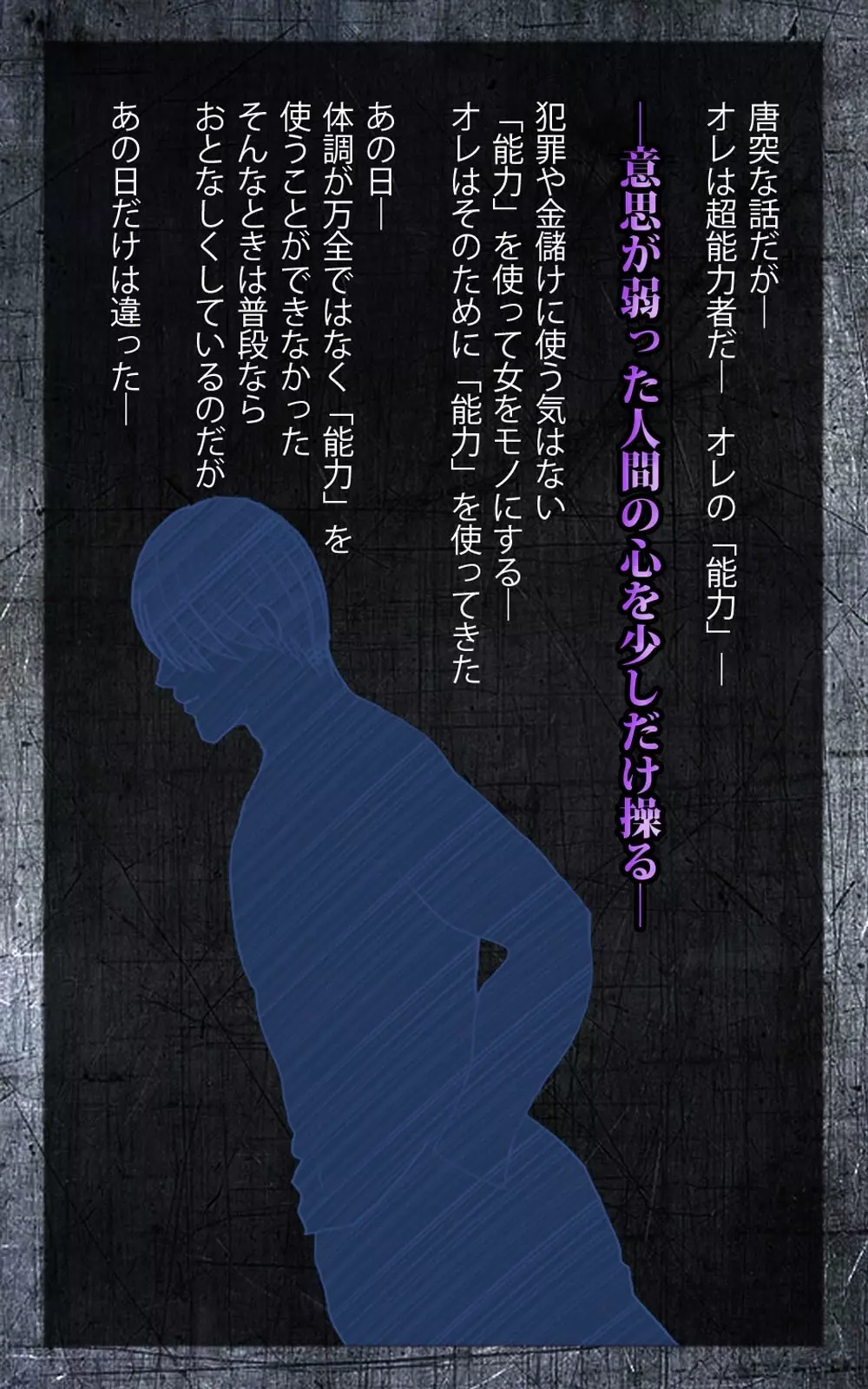 【フルカラー成人版】 クリムゾンガールズ Complete版 Page.3