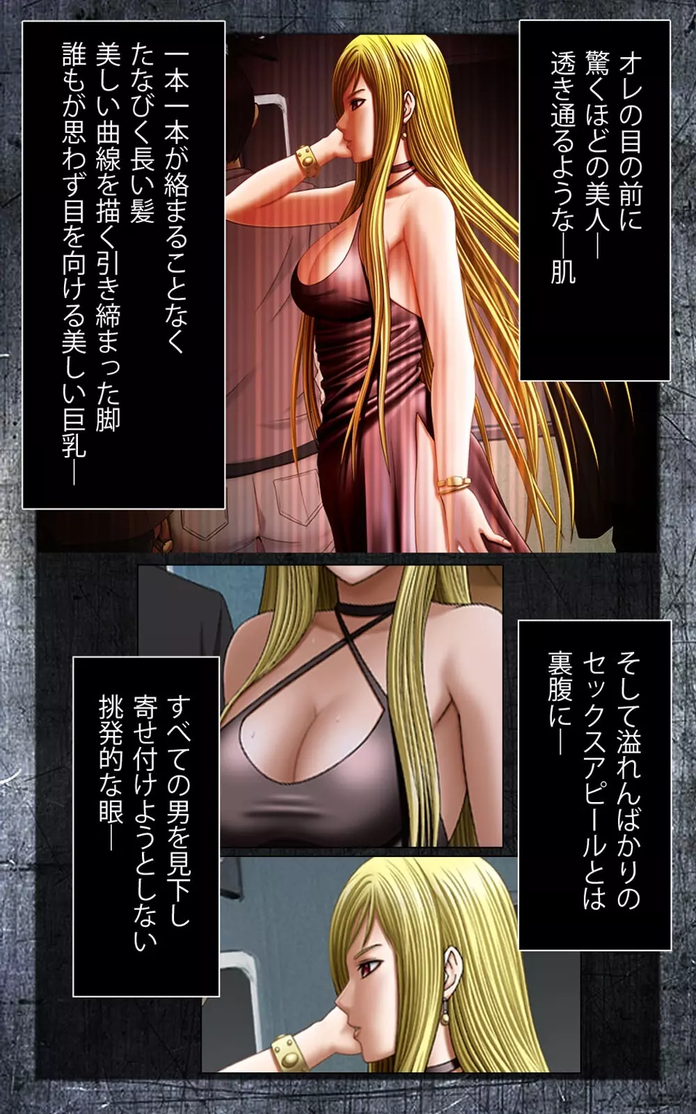 【フルカラー成人版】 クリムゾンガールズ Complete版 Page.4