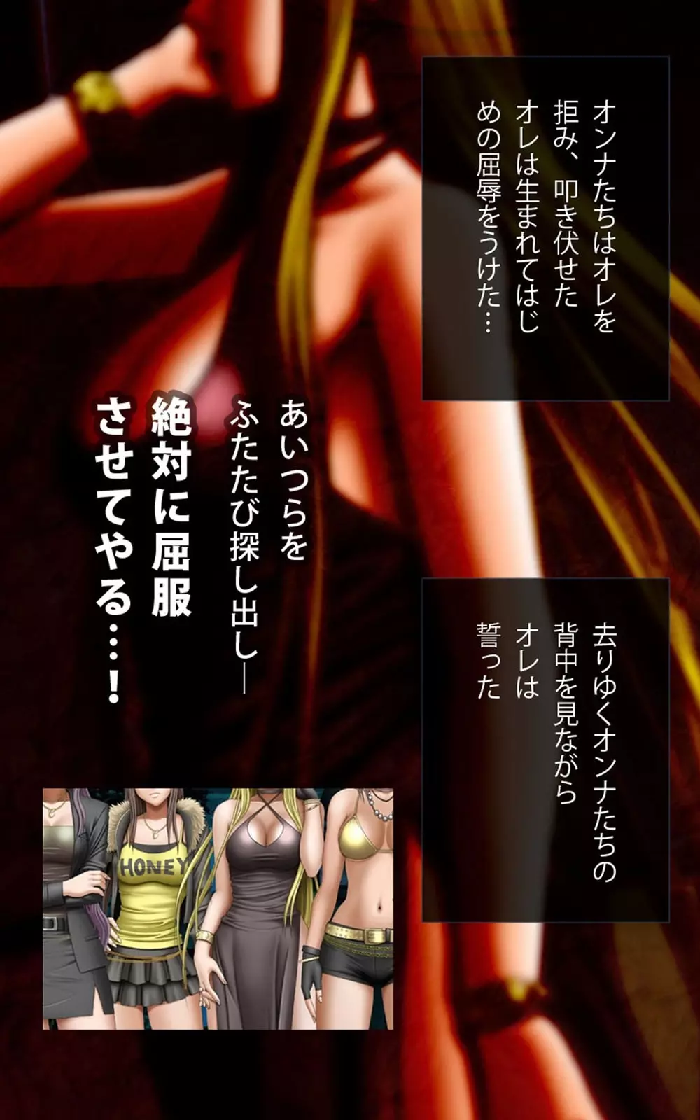 【フルカラー成人版】 クリムゾンガールズ Complete版 Page.64