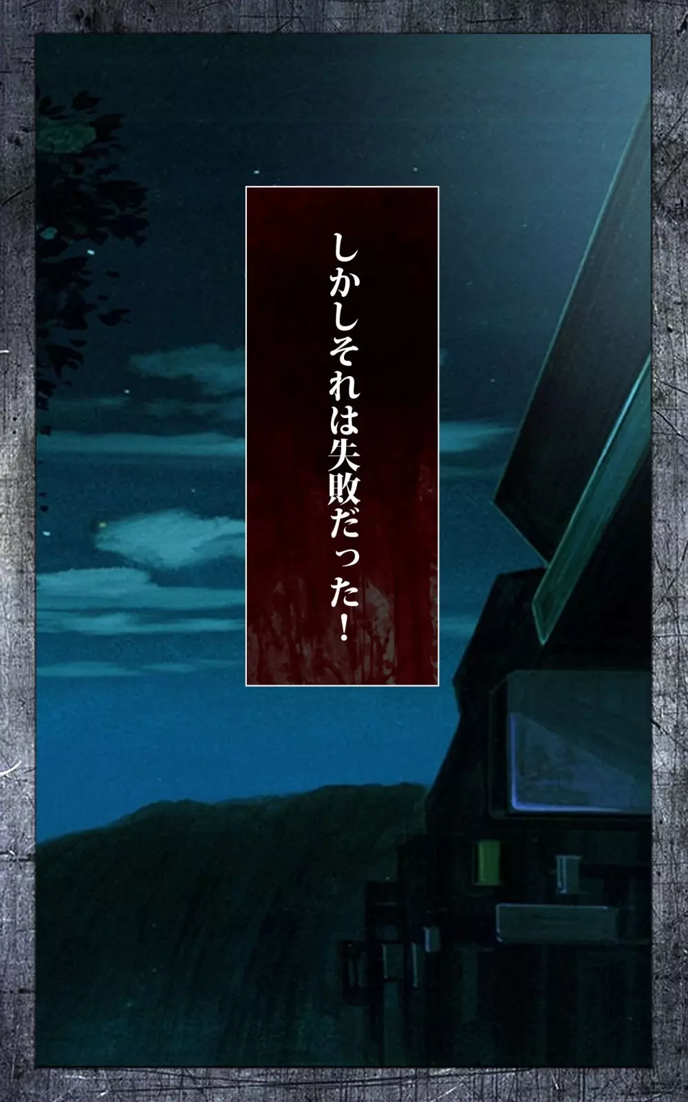 【フルカラー成人版】 クリムゾンガールズ Complete版 Page.7