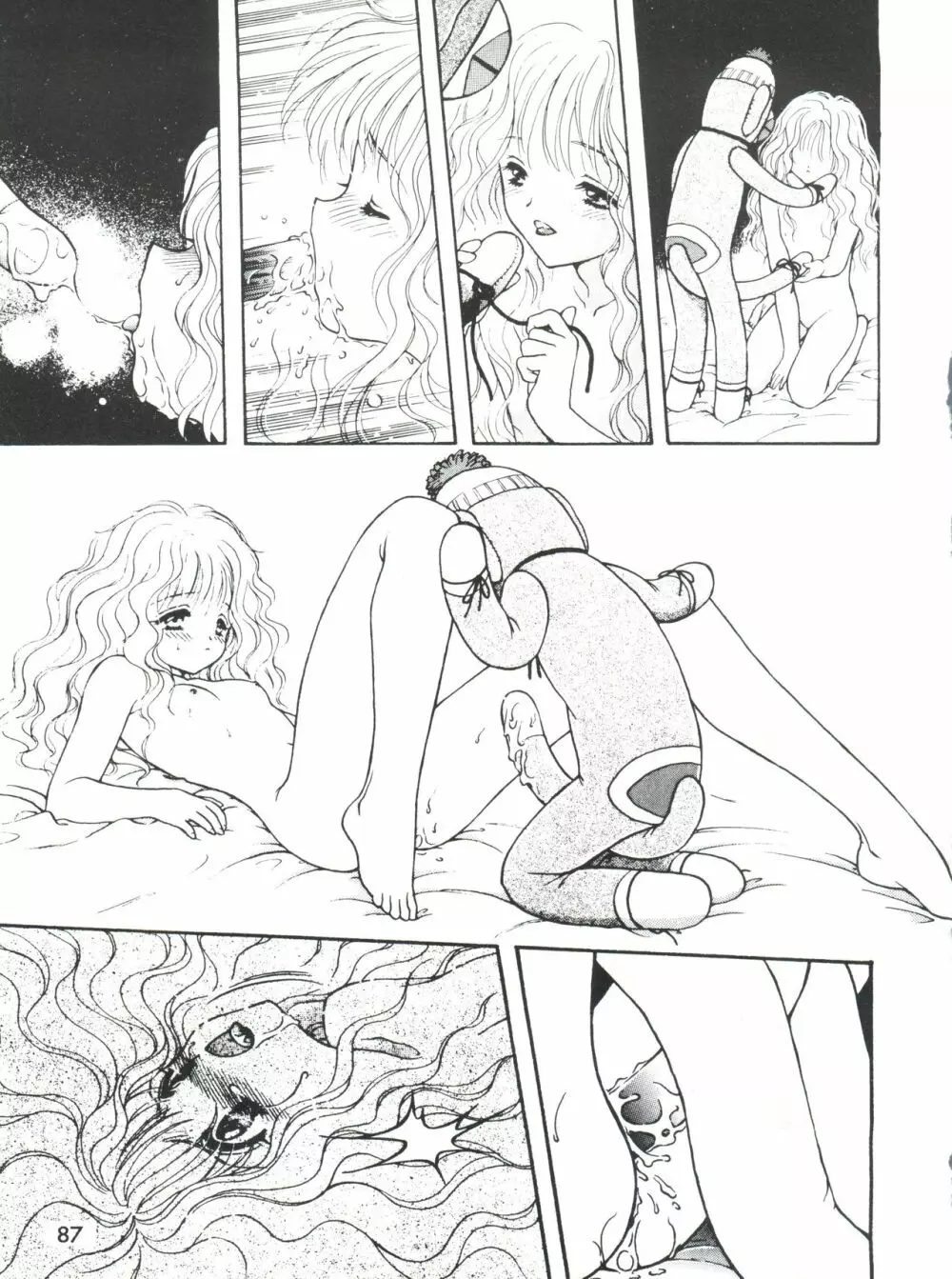 男の子本3+α Page.89