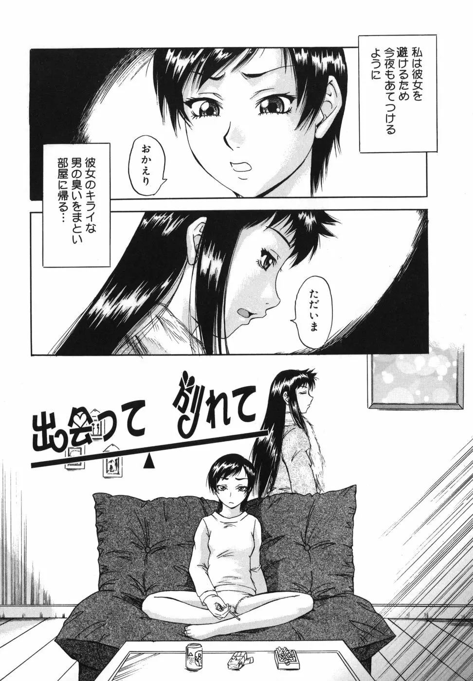 二発目！！ Page.37