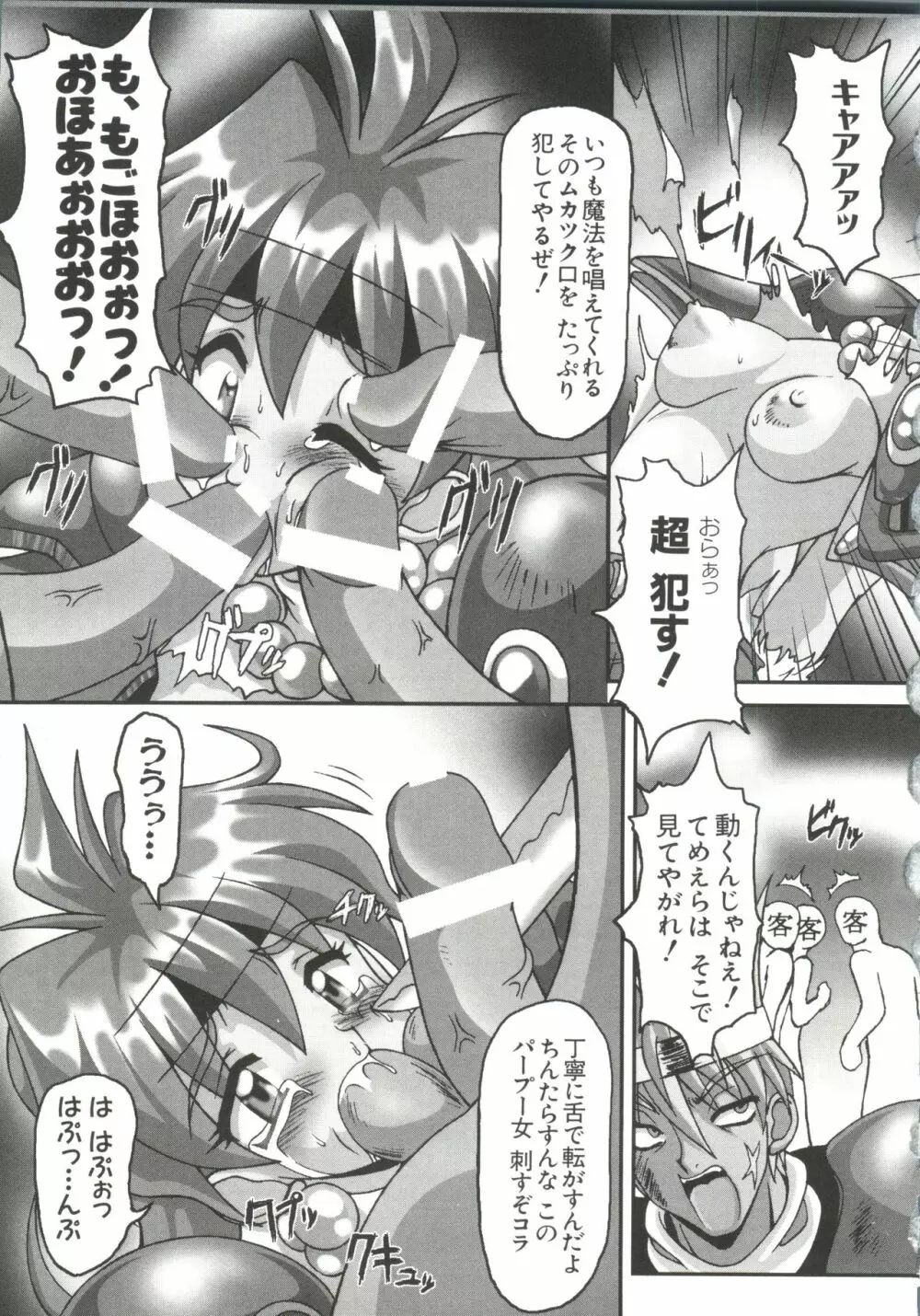 なるひなZ 2 Page.27