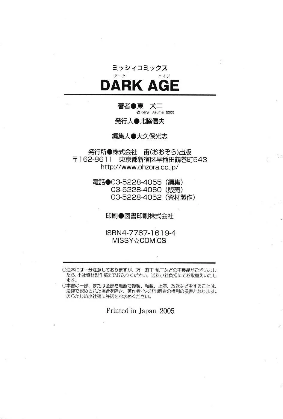 DARK AGE Page.196