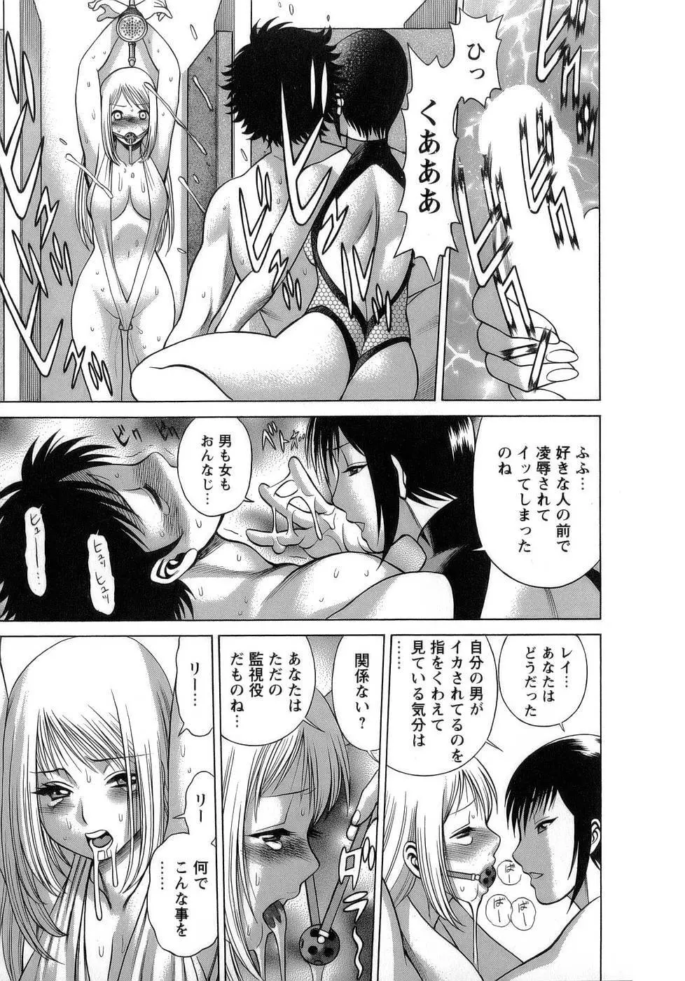 今日はナニしよ Page.126