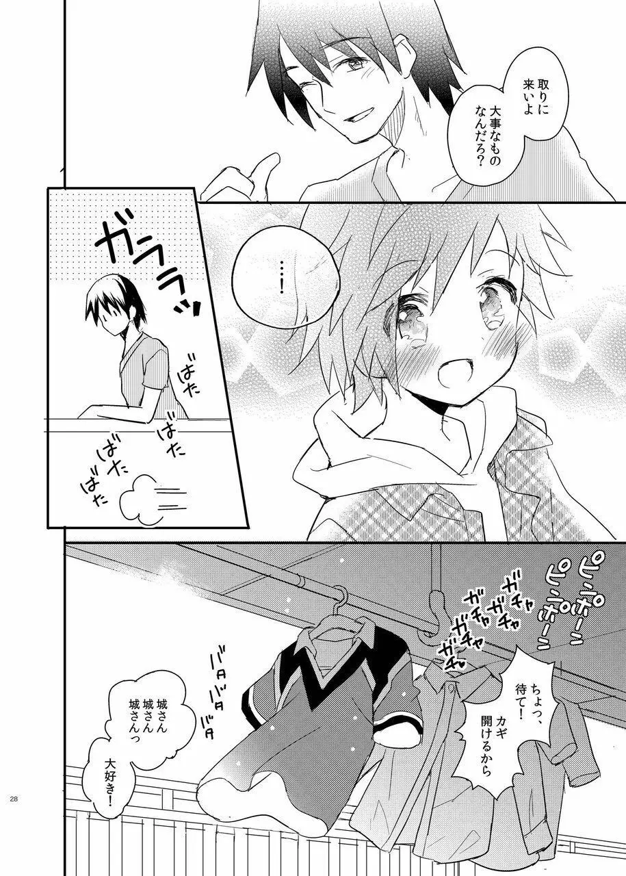 となりのレプリカユニフォーム Page.28