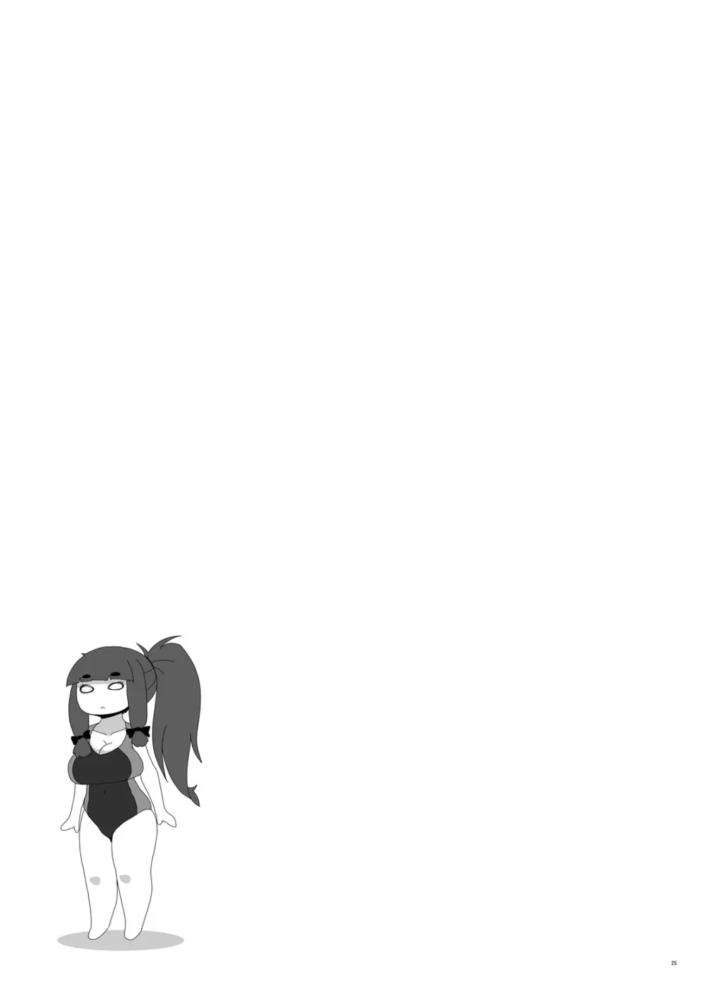 紅魔館へようこそ Page.25