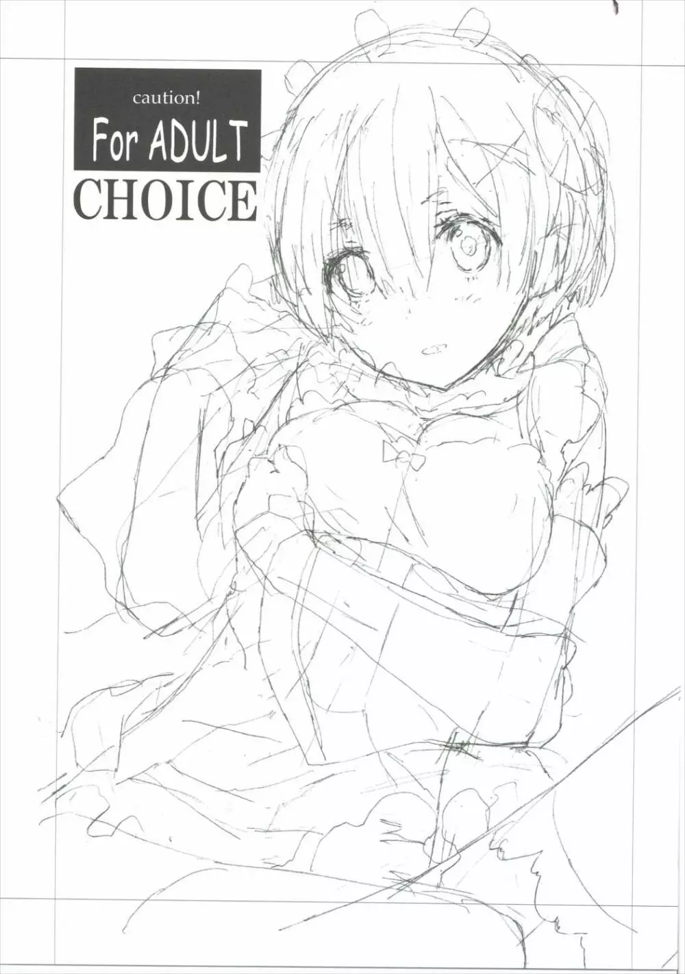 CHOICE Page.2