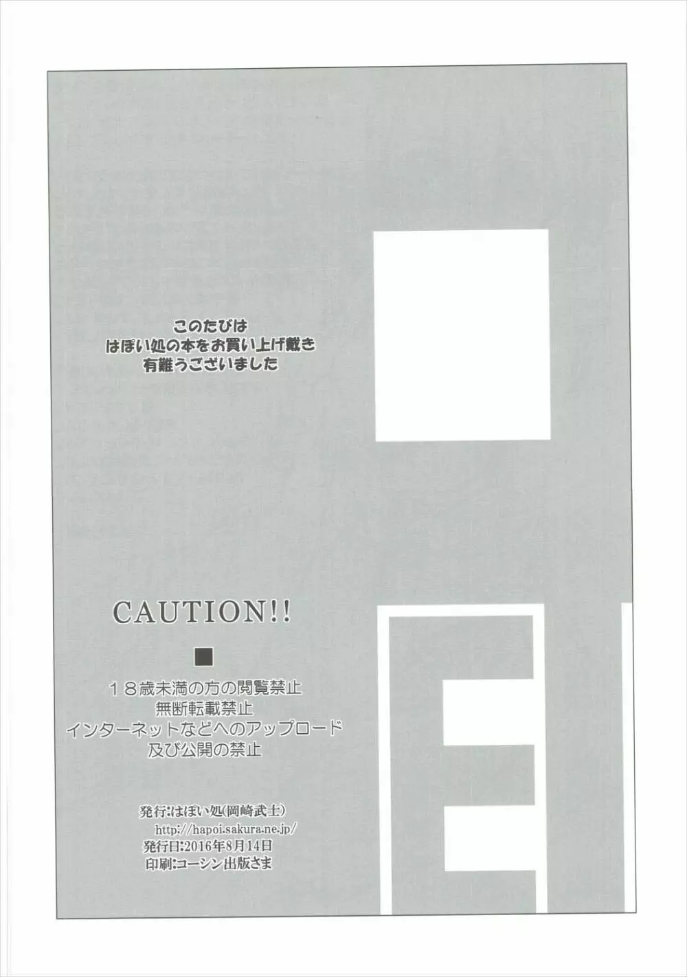 CHOICE Page.25