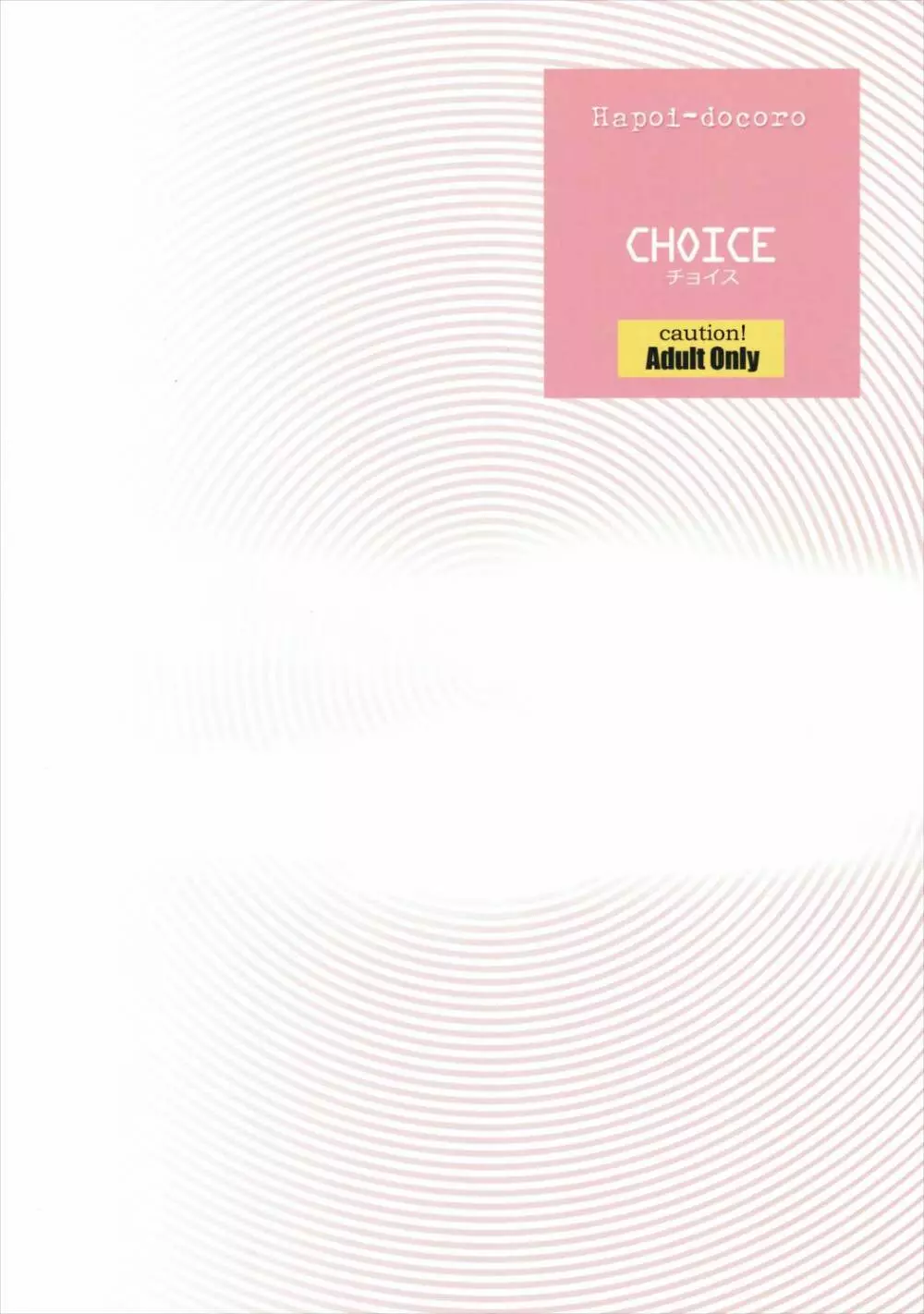 CHOICE Page.26