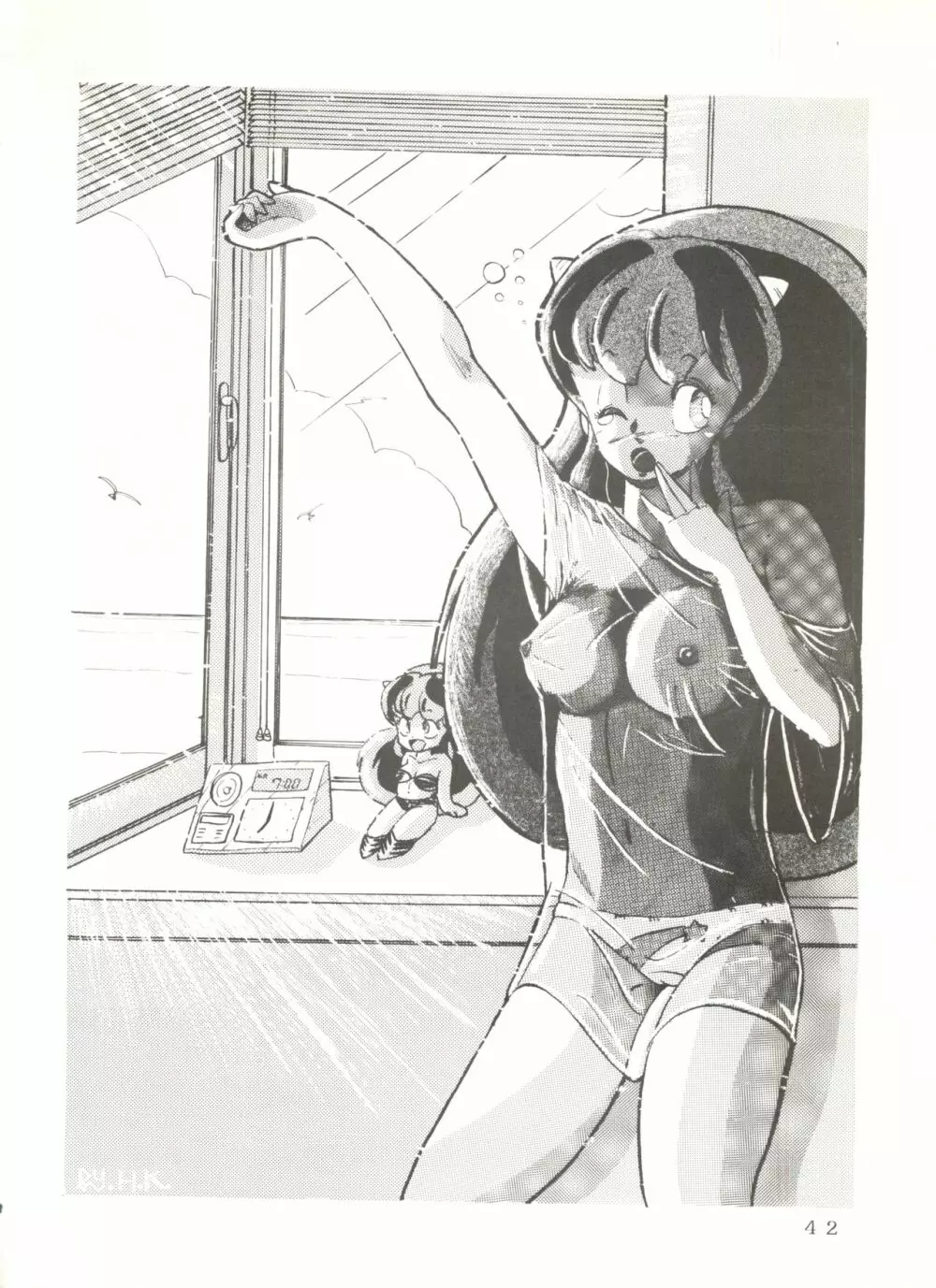 史上最悪のLUM 4 Page.41