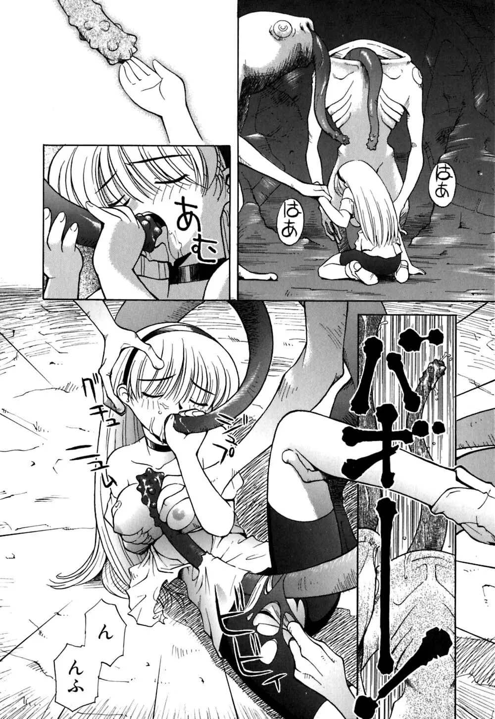 MAXI Page.117