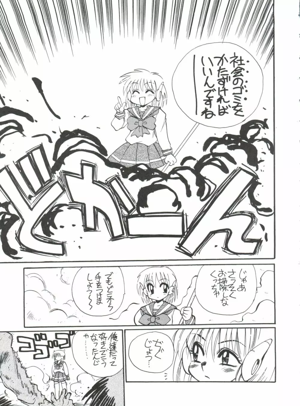 Multi³ Page.34