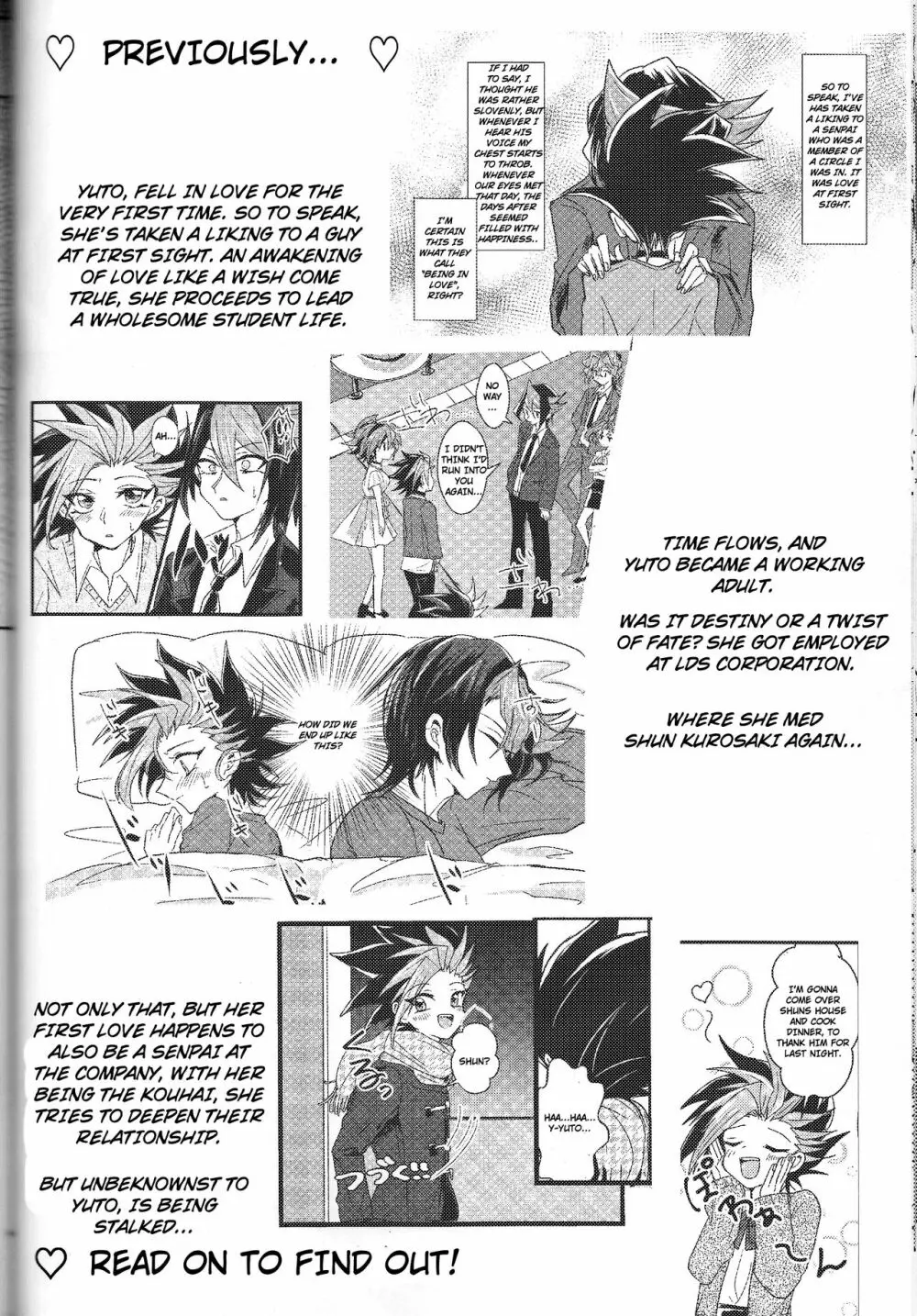 LDS秘書課の秘密II Page.97